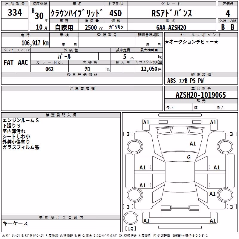 TOYOTA CROWN