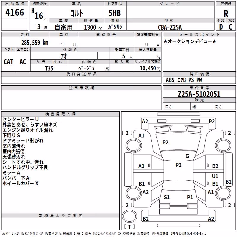 MITSUBISHI COLT