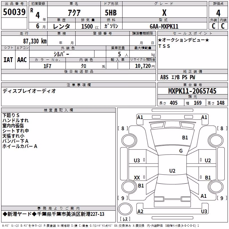 TOYOTA AQUA