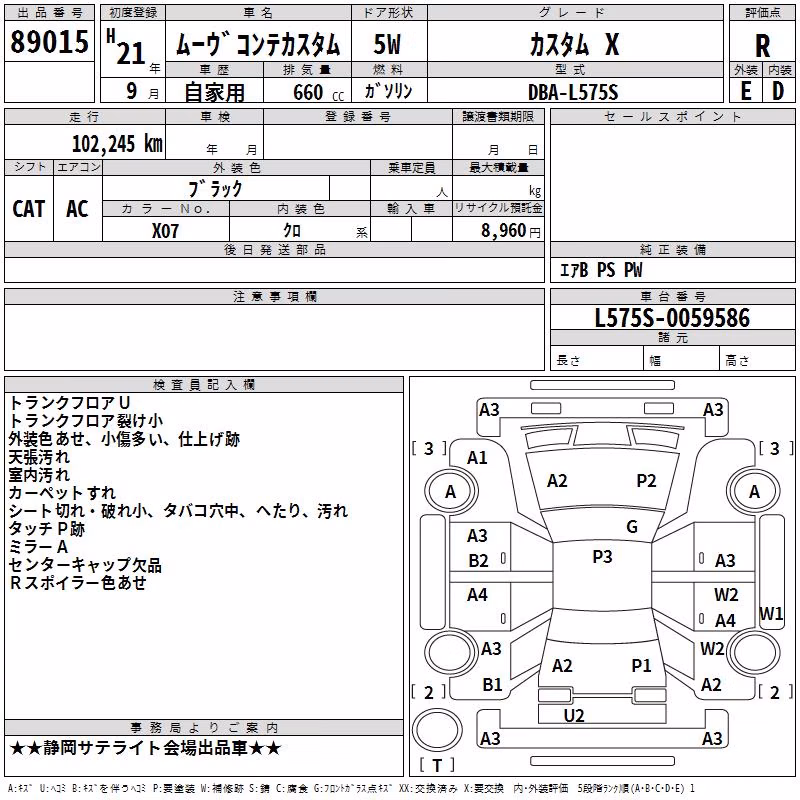 DAIHATSU MOVE CONTE