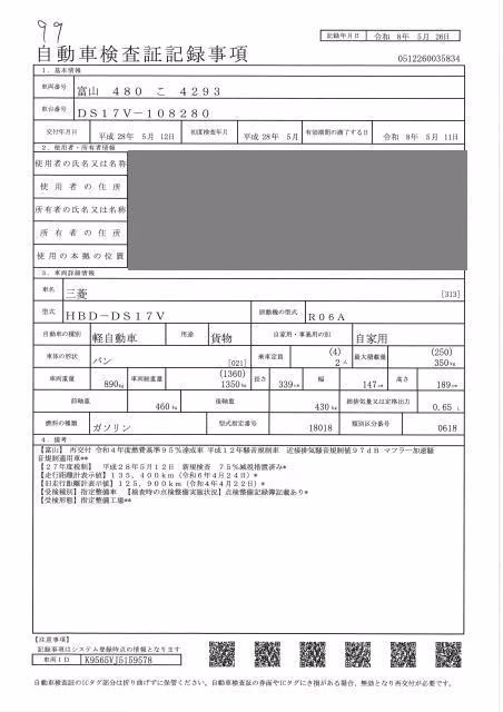 MITSUBISHI MINICAB