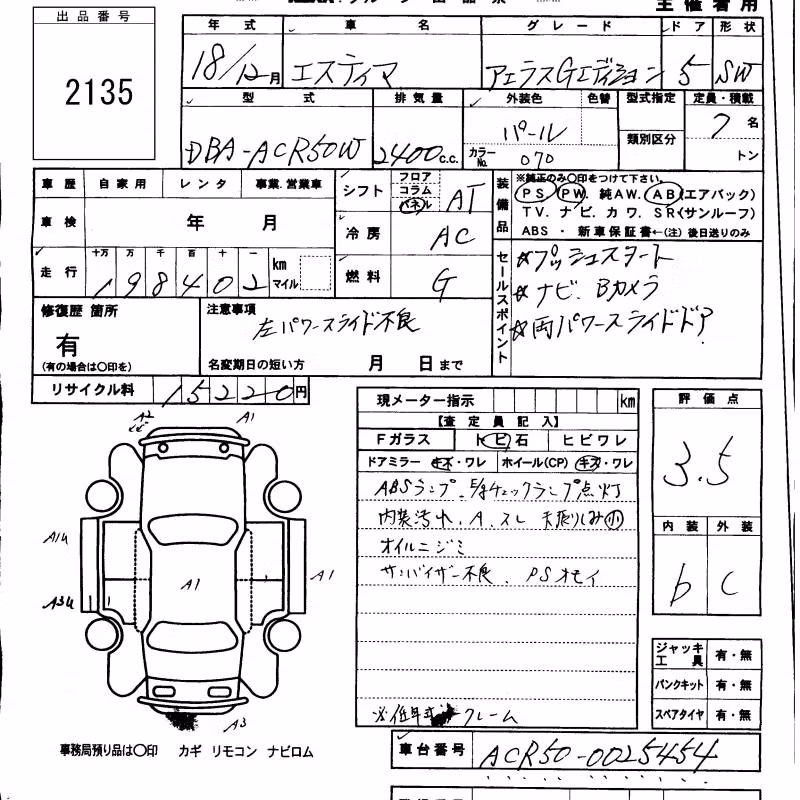 TOYOTA ESTIMA