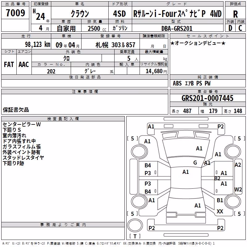 TOYOTA CROWN