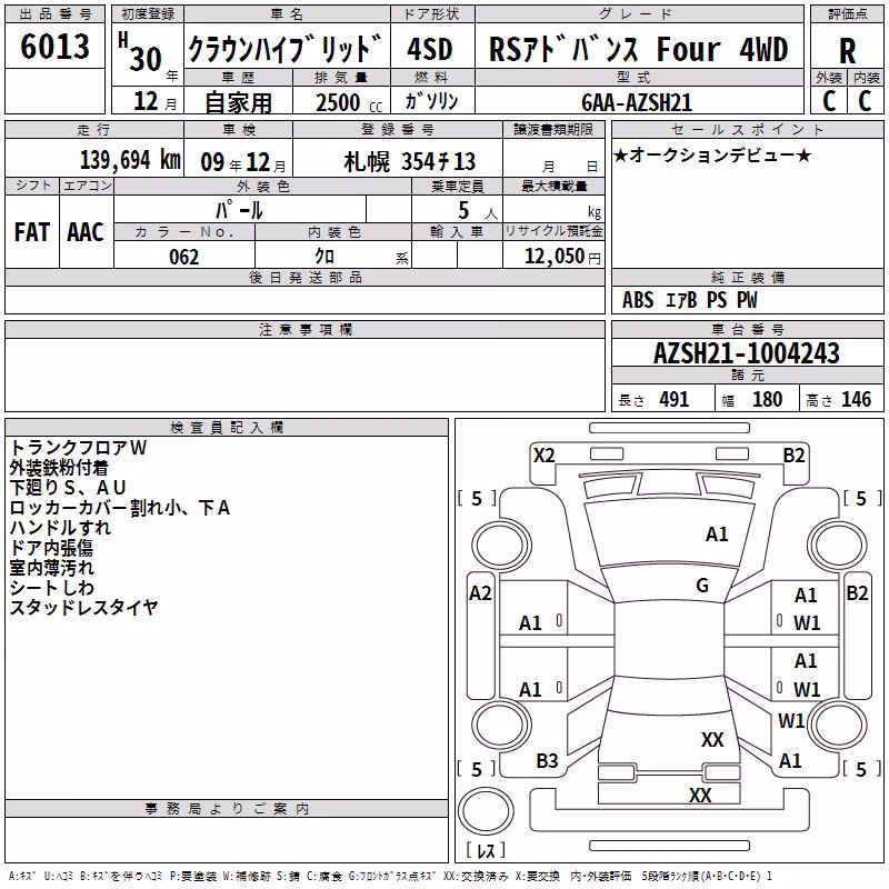 TOYOTA CROWN