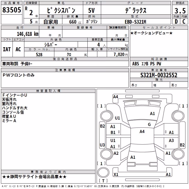TOYOTA PIXIS VAN