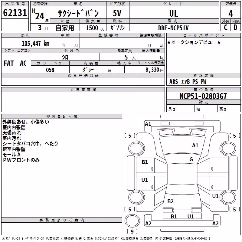 TOYOTA PROBOX