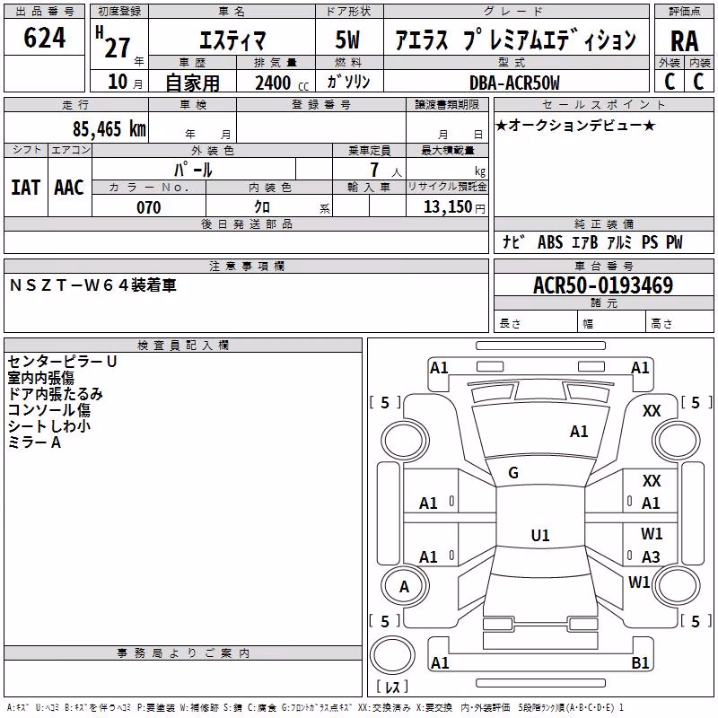 TOYOTA ESTIMA