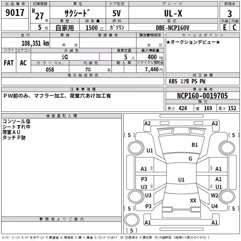 TOYOTA PROBOX