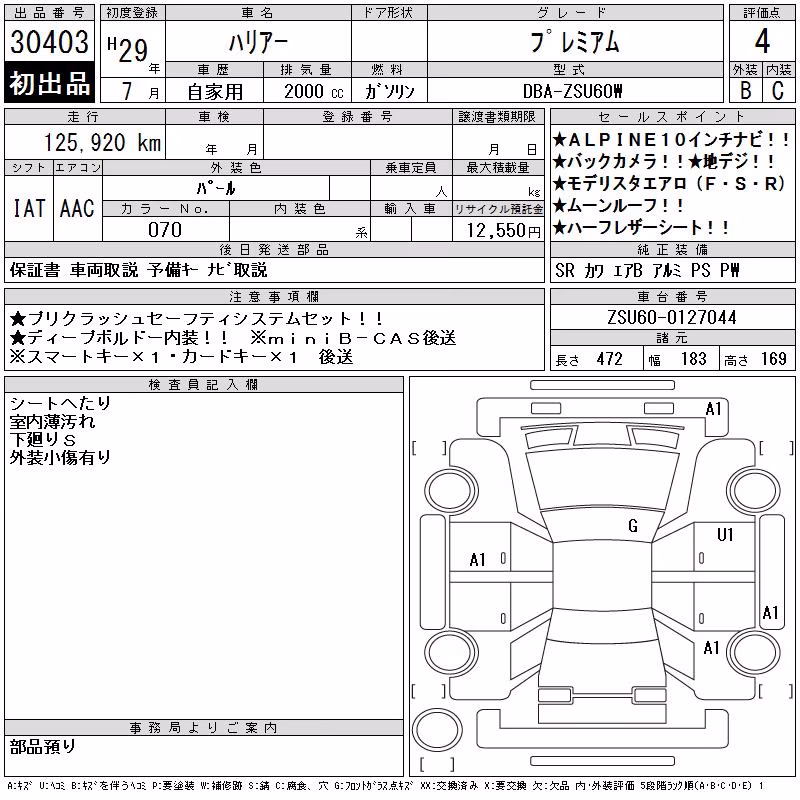TOYOTA HARRIER