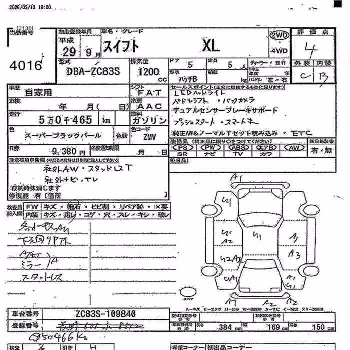 SUZUKI SWIFT