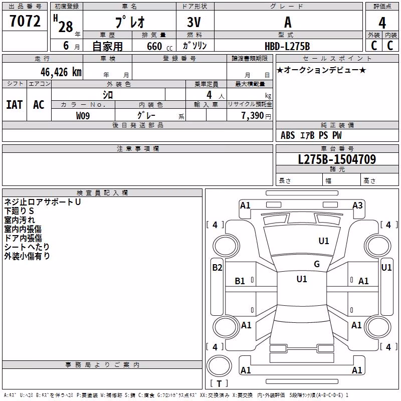 SUBARU PLEO