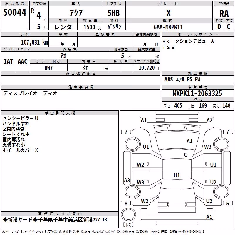 TOYOTA AQUA