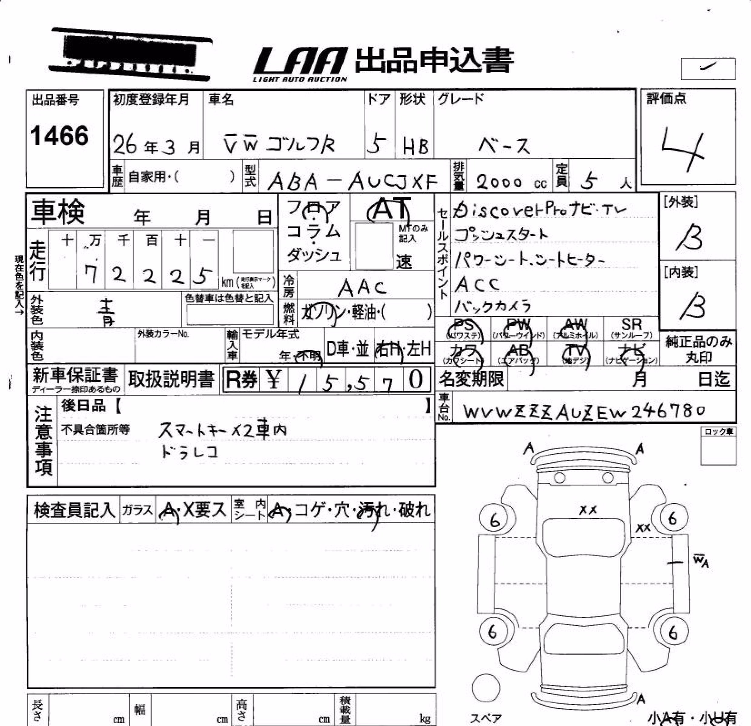 VOLKSWAGEN GOLF