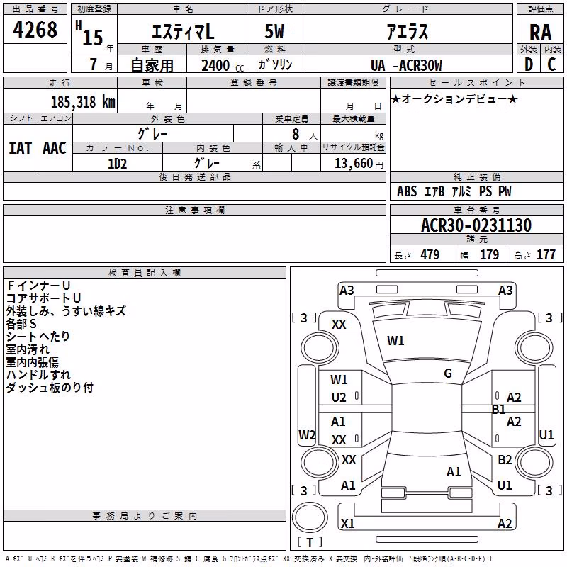 TOYOTA ESTIMA