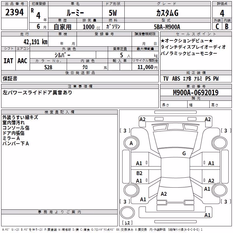 TOYOTA ROOMY