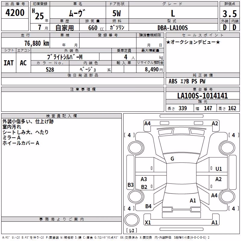 DAIHATSU MOVE