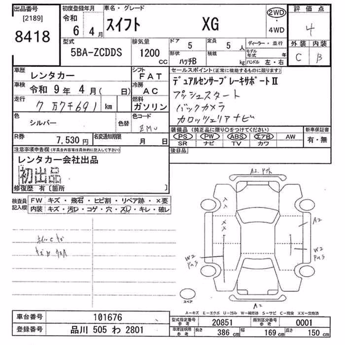 SUZUKI SWIFT