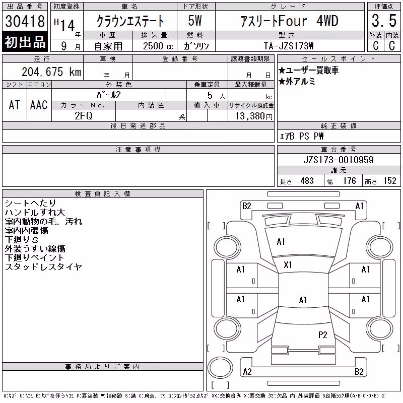 TOYOTA CROWN