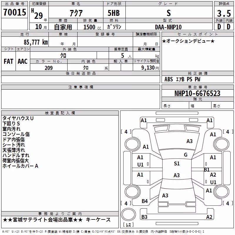 TOYOTA AQUA
