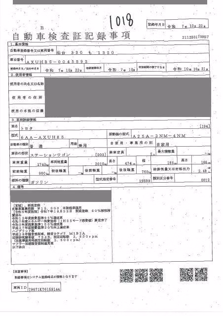 TOYOTA HARRIER