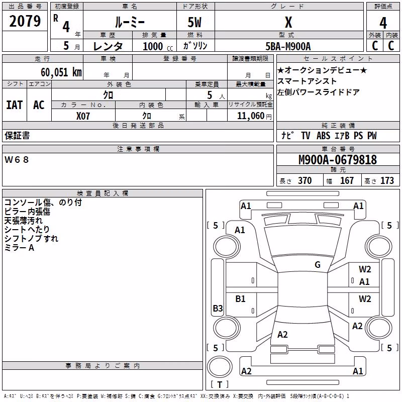 TOYOTA ROOMY