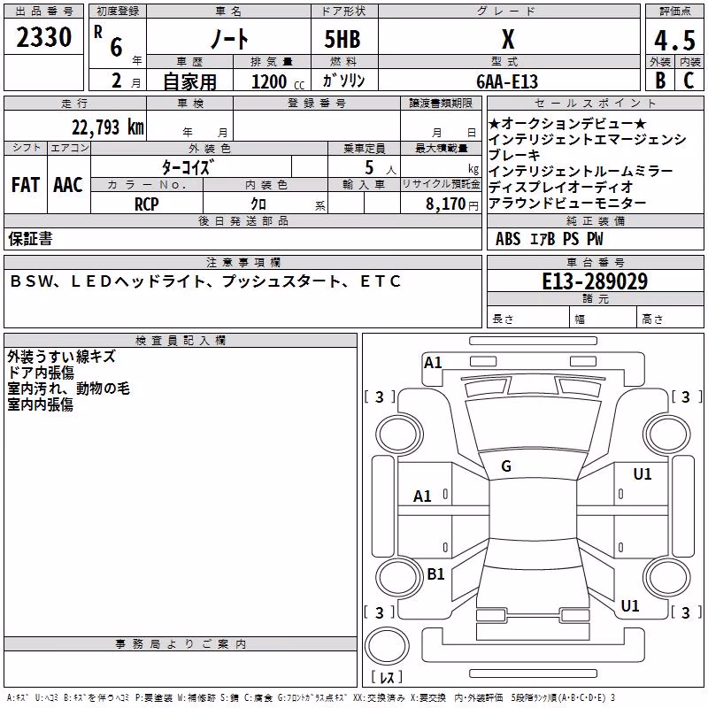 NISSAN NOTE