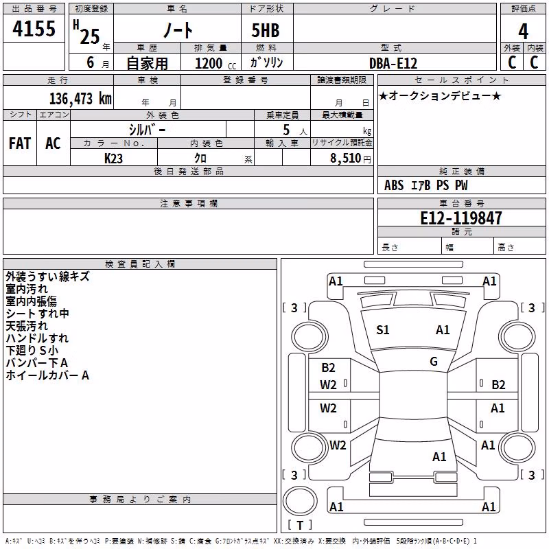 NISSAN NOTE
