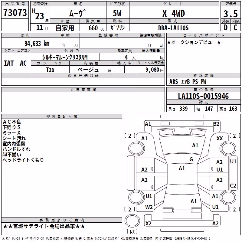 DAIHATSU MOVE