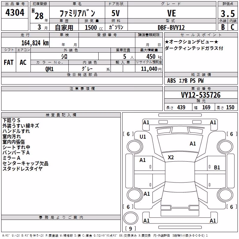 MAZDA FAMILIA