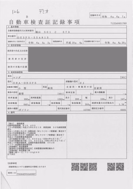 MAZDA DEMIO