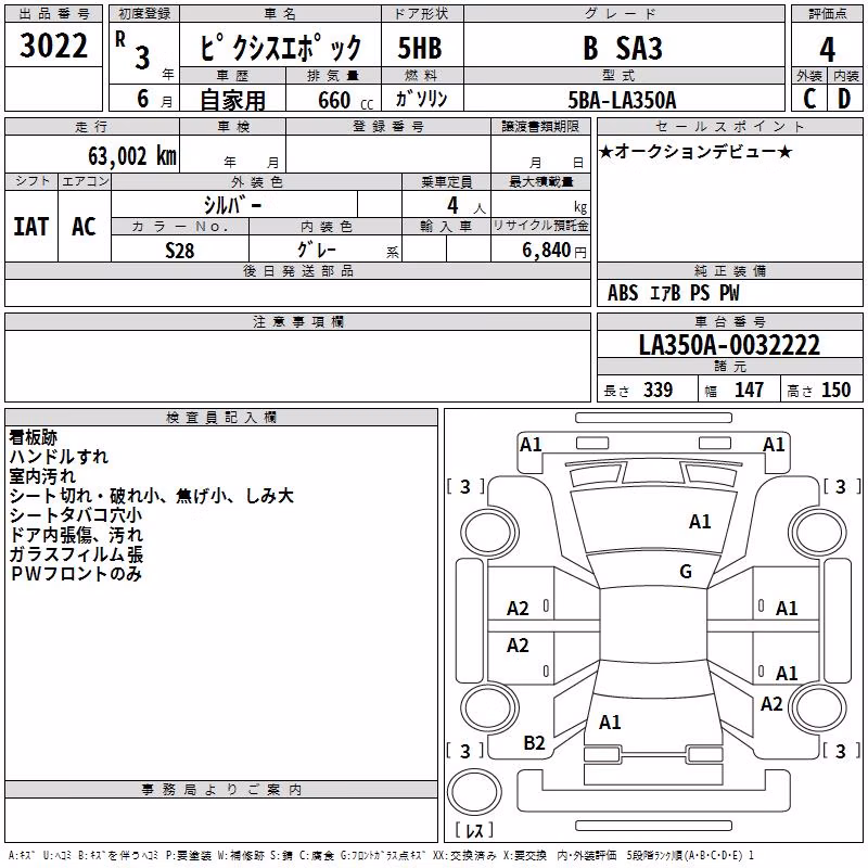 TOYOTA PIXIS EPOCH