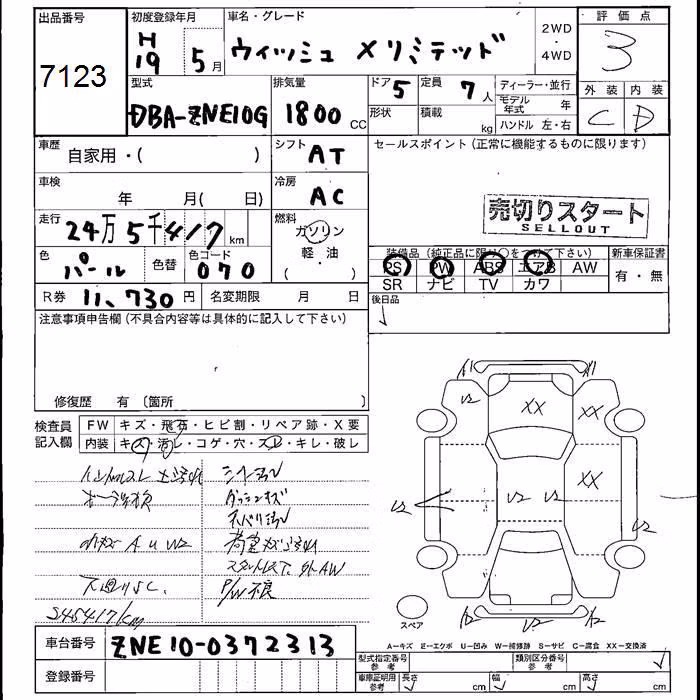 TOYOTA WISH