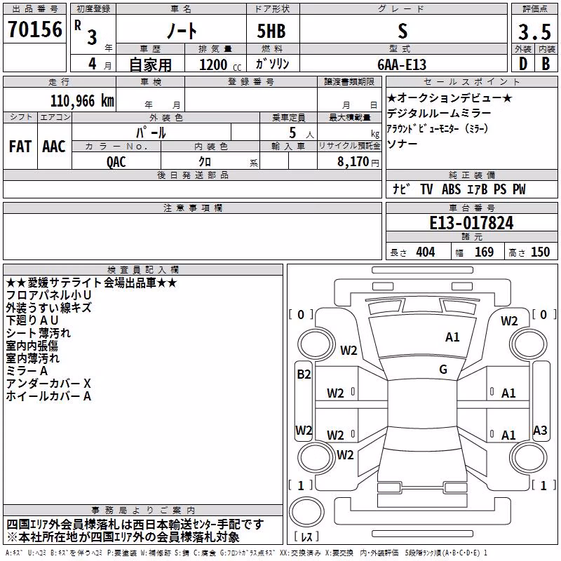 NISSAN NOTE