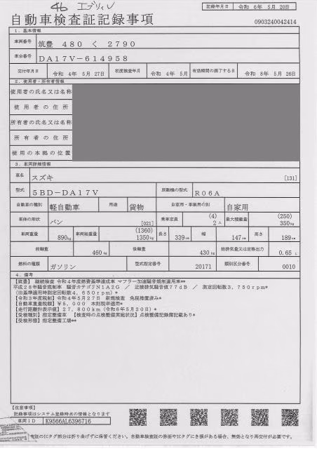 SUZUKI EVERY