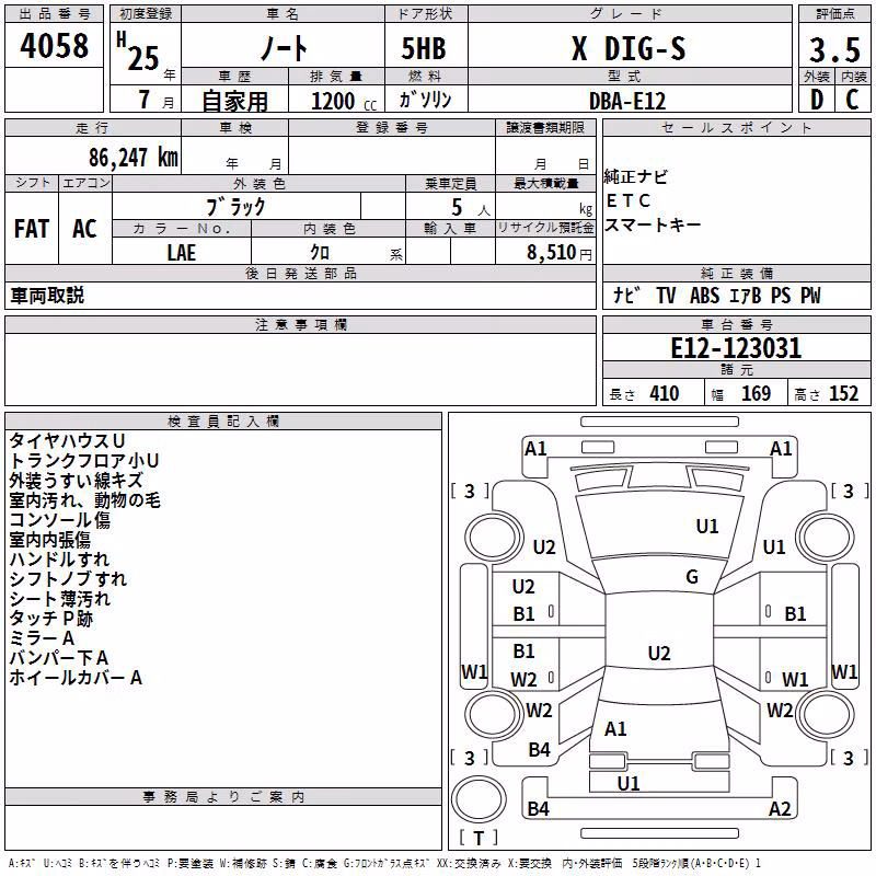 NISSAN NOTE