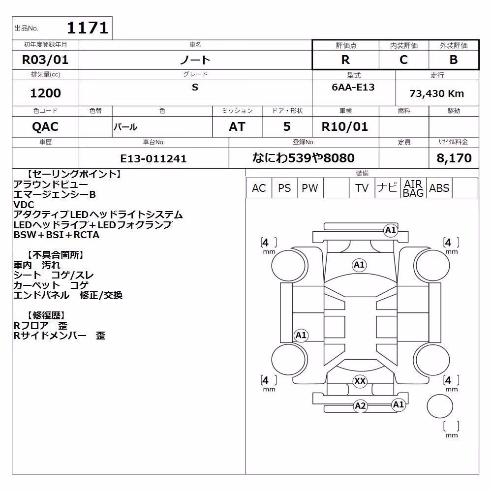 NISSAN NOTE