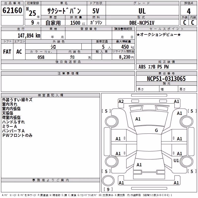 TOYOTA PROBOX