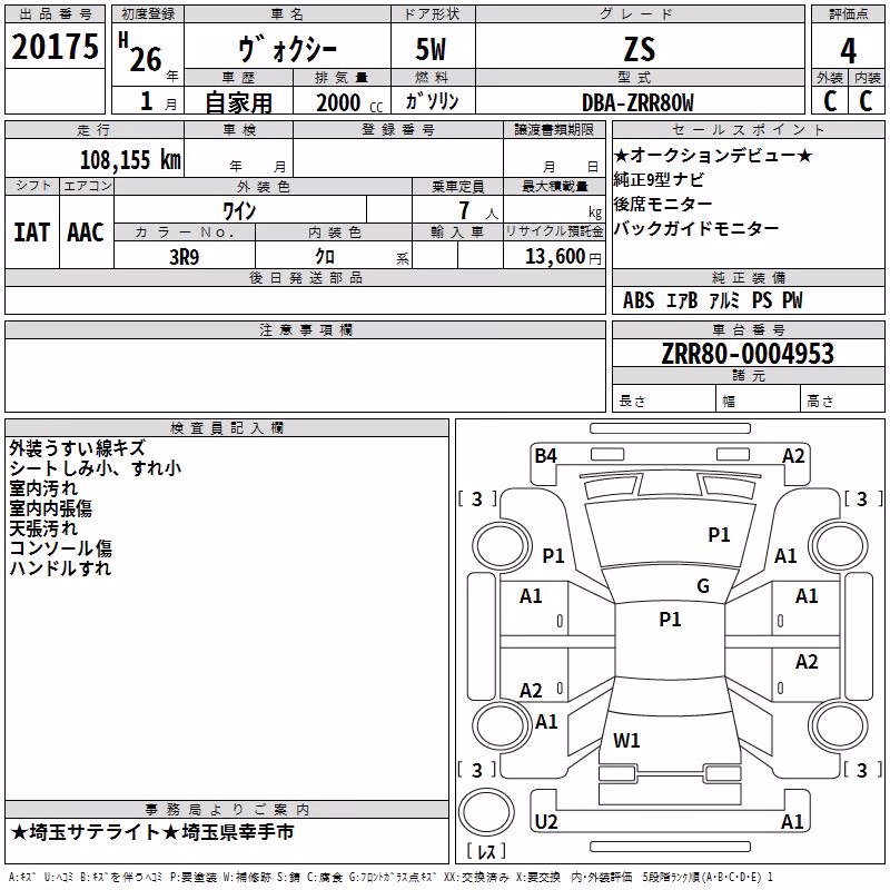 TOYOTA VOXY