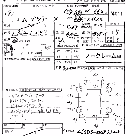 DAIHATSU MOVE LATTE