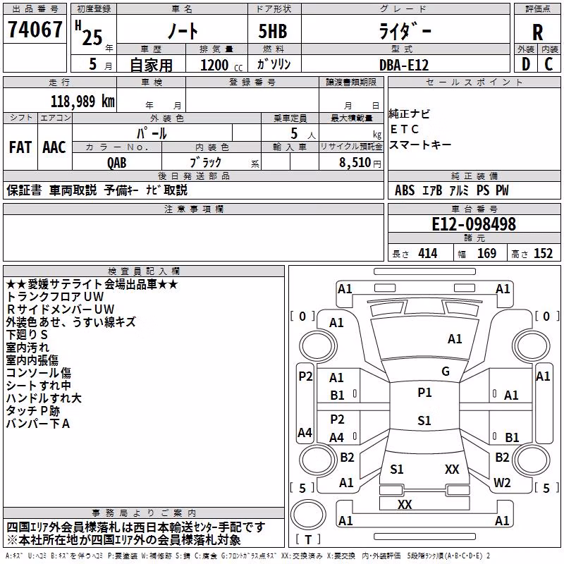 NISSAN NOTE