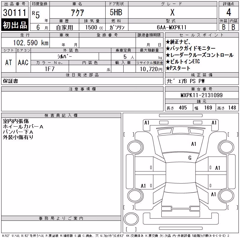 TOYOTA AQUA