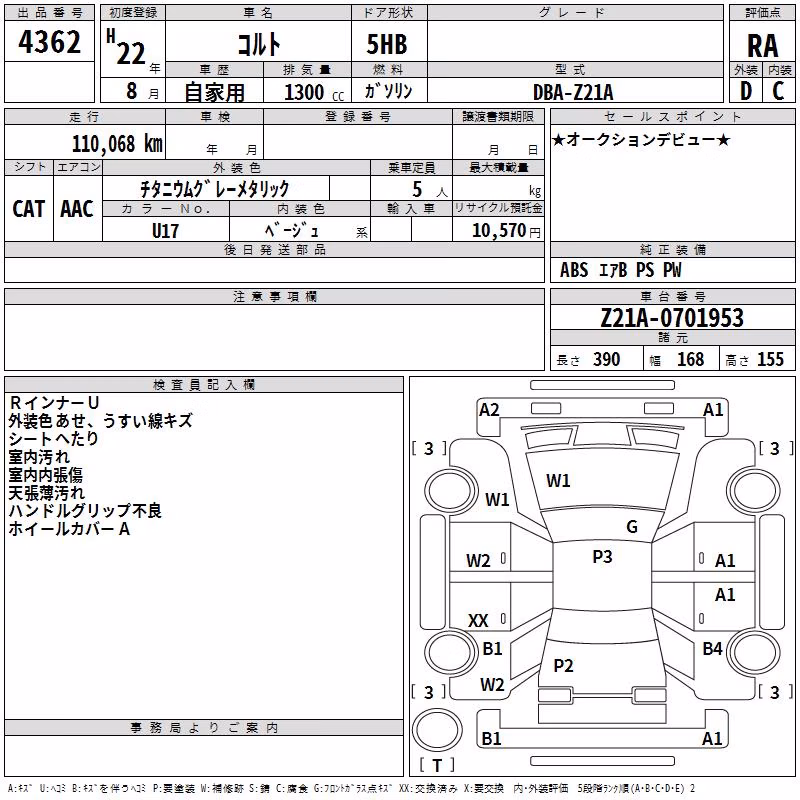 MITSUBISHI COLT