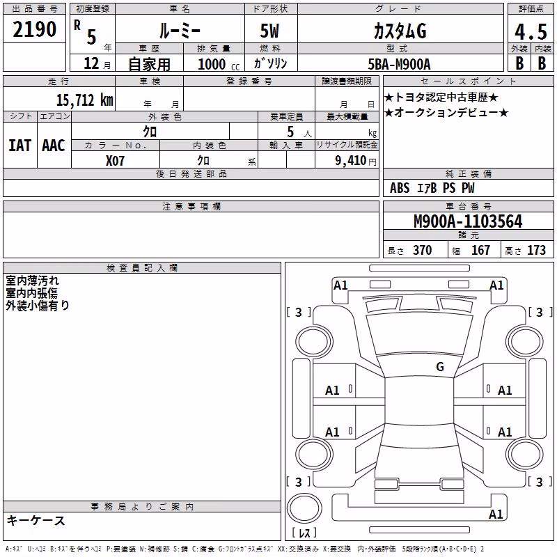 TOYOTA ROOMY