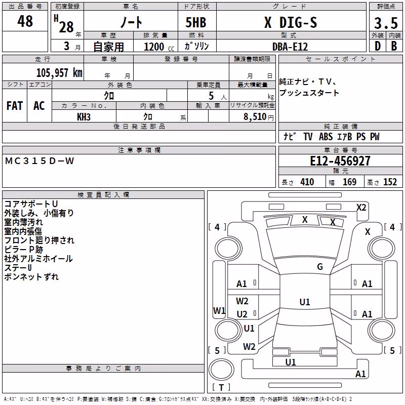 NISSAN NOTE