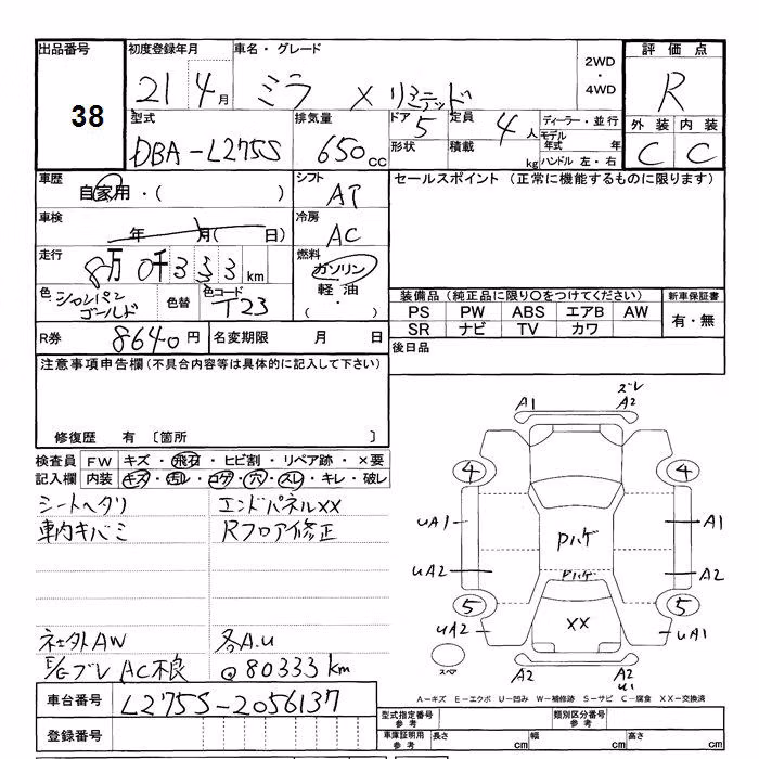 DAIHATSU MIRA