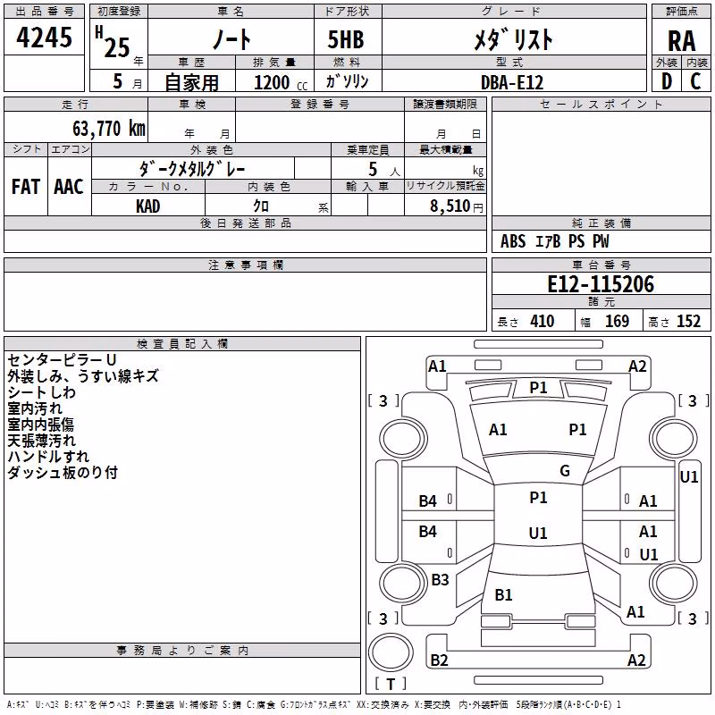 NISSAN NOTE