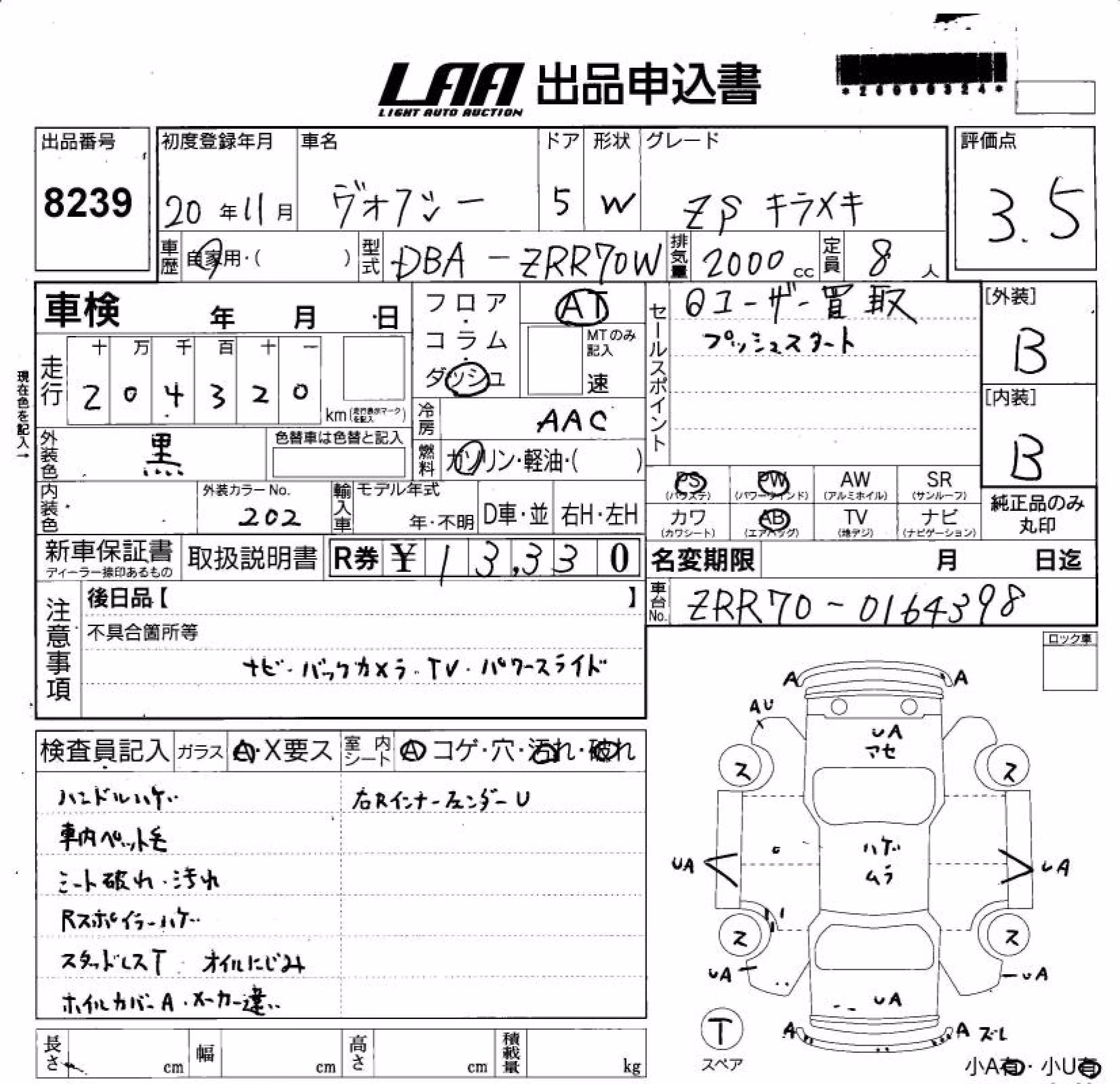 TOYOTA VOXY