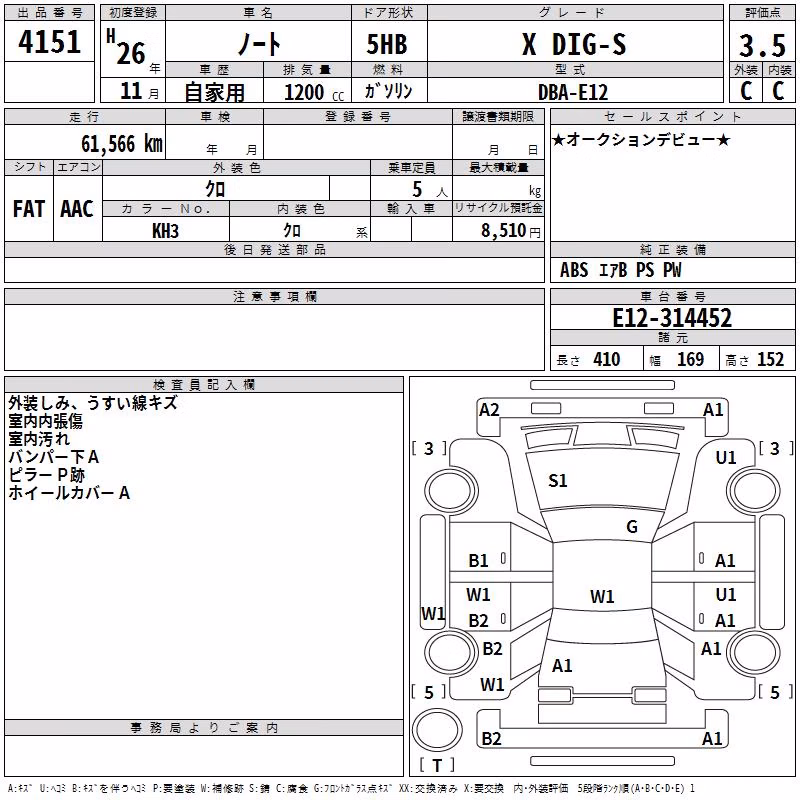 NISSAN NOTE