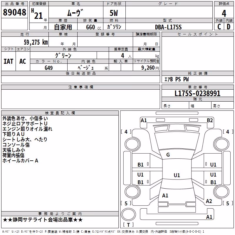DAIHATSU MOVE