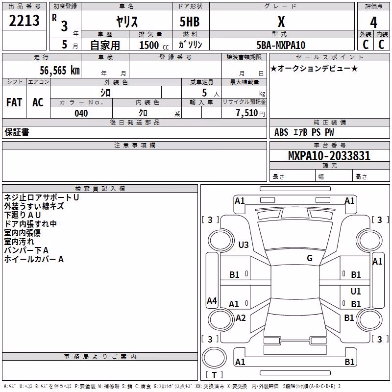 TOYOTA YARIS